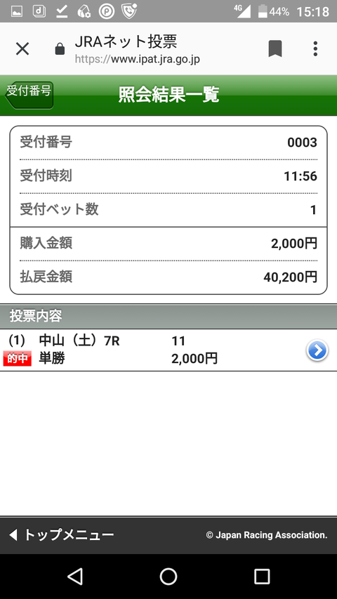 Screenshot_20190928-151841