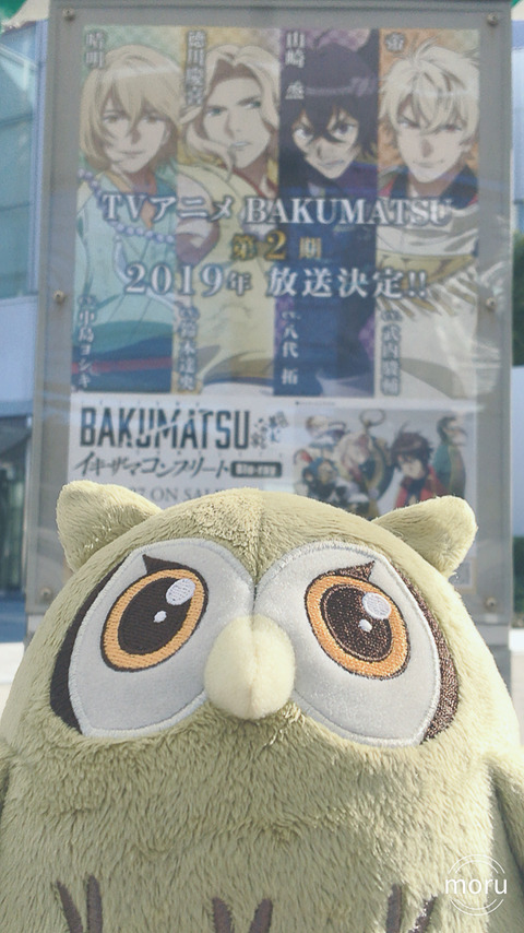 写真 2018-12-28 10 33 25