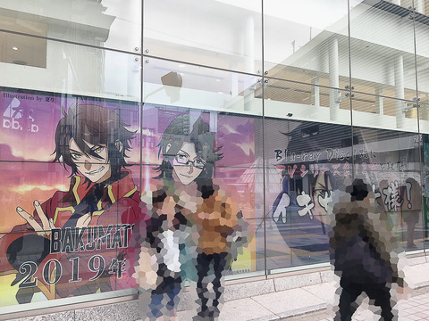 写真 2019-01-06 14 08 19