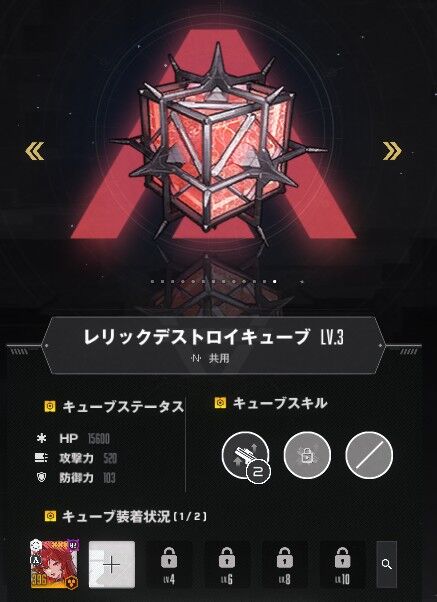 2025y03m04d_152634725