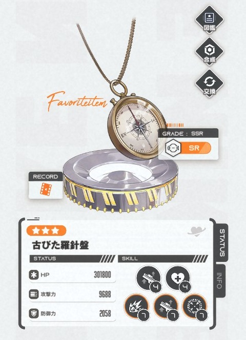 2025y03m01d_233125574