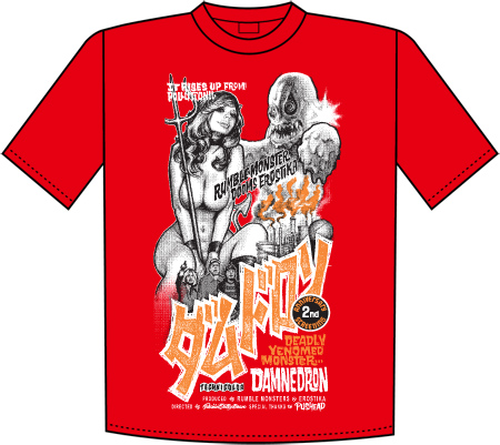 RUMBLE MONSTERS ポスター Rockin'Jelly Bean GIRL LIKE RUMBLE