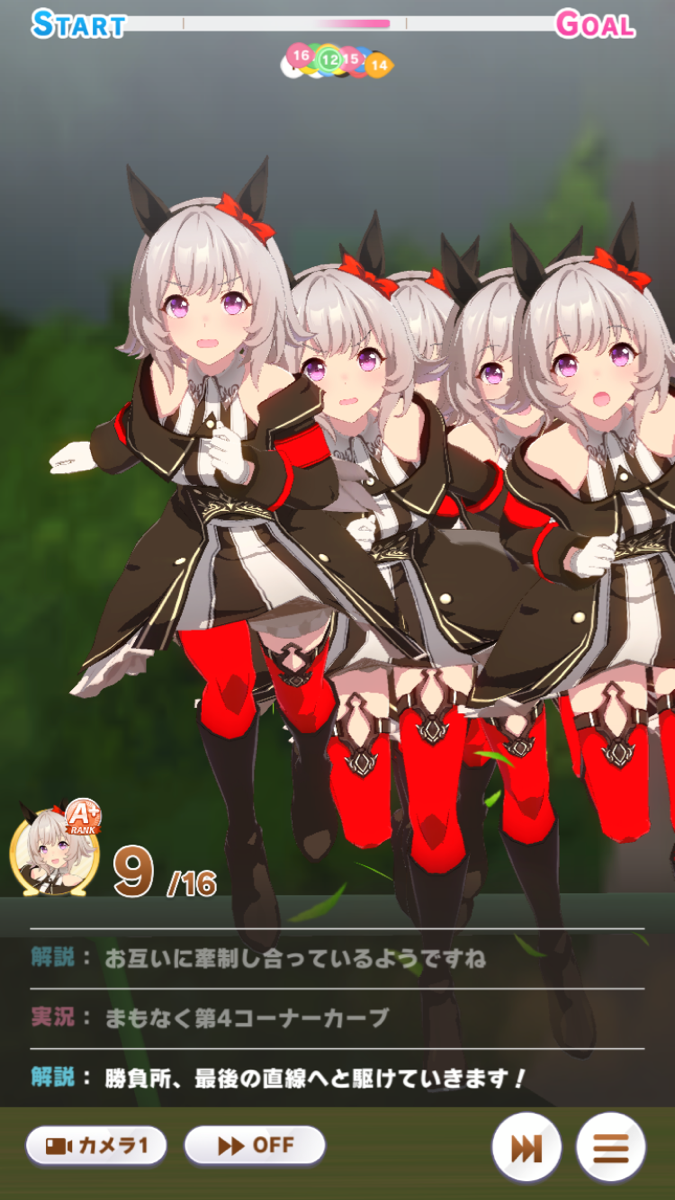 カレンチャン バクシン速報