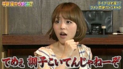 悲報 平野綾さん 交通事故を起こしていたwwwwwwww 2chライブ 悲報 平野綾さん 交通事故を起こしていたwwwwwwww 2chライブ