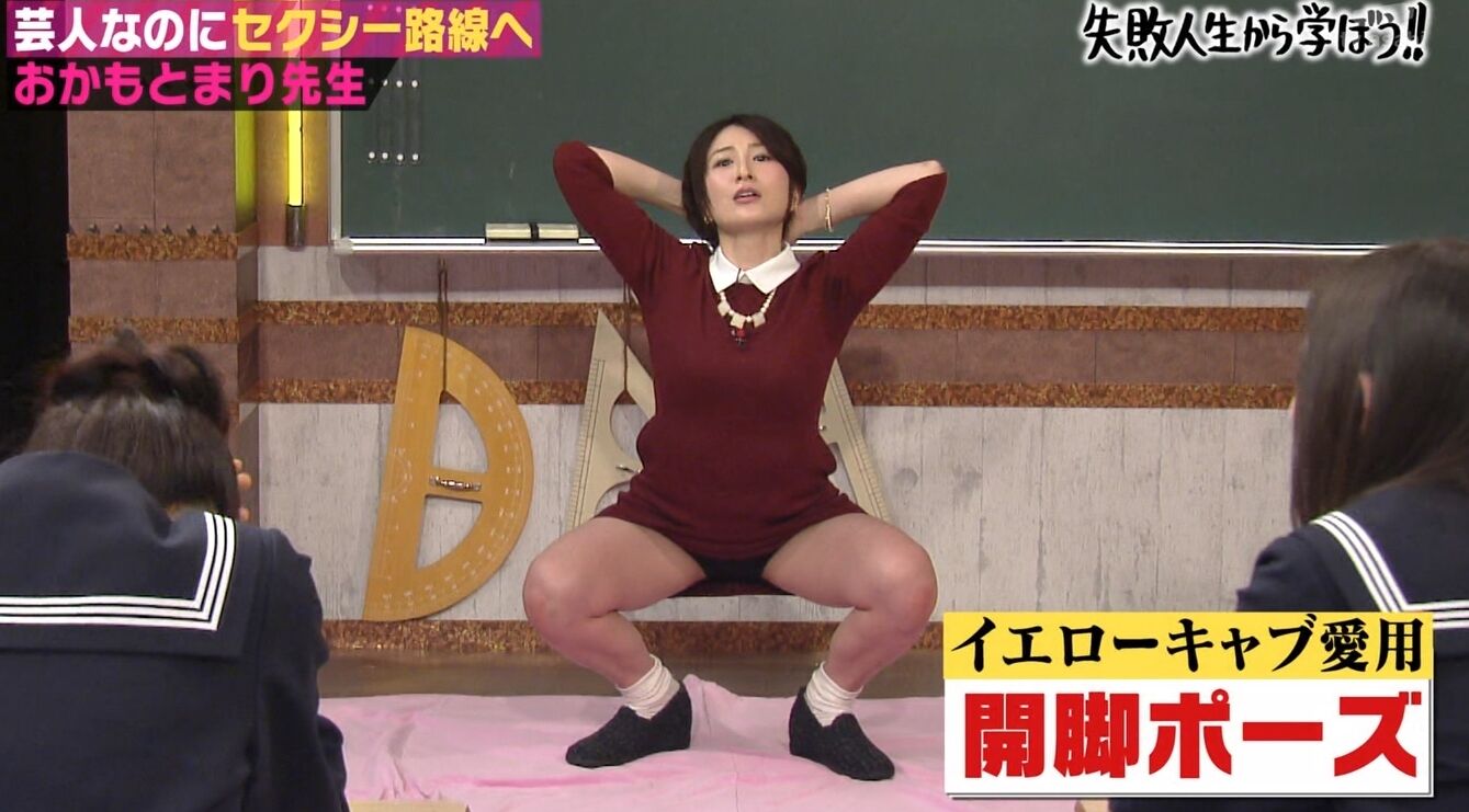 ぶっちゃけシコったことある女芸人 爆速2ch ぶっちゃけシコったことある女芸人 爆速2ch
