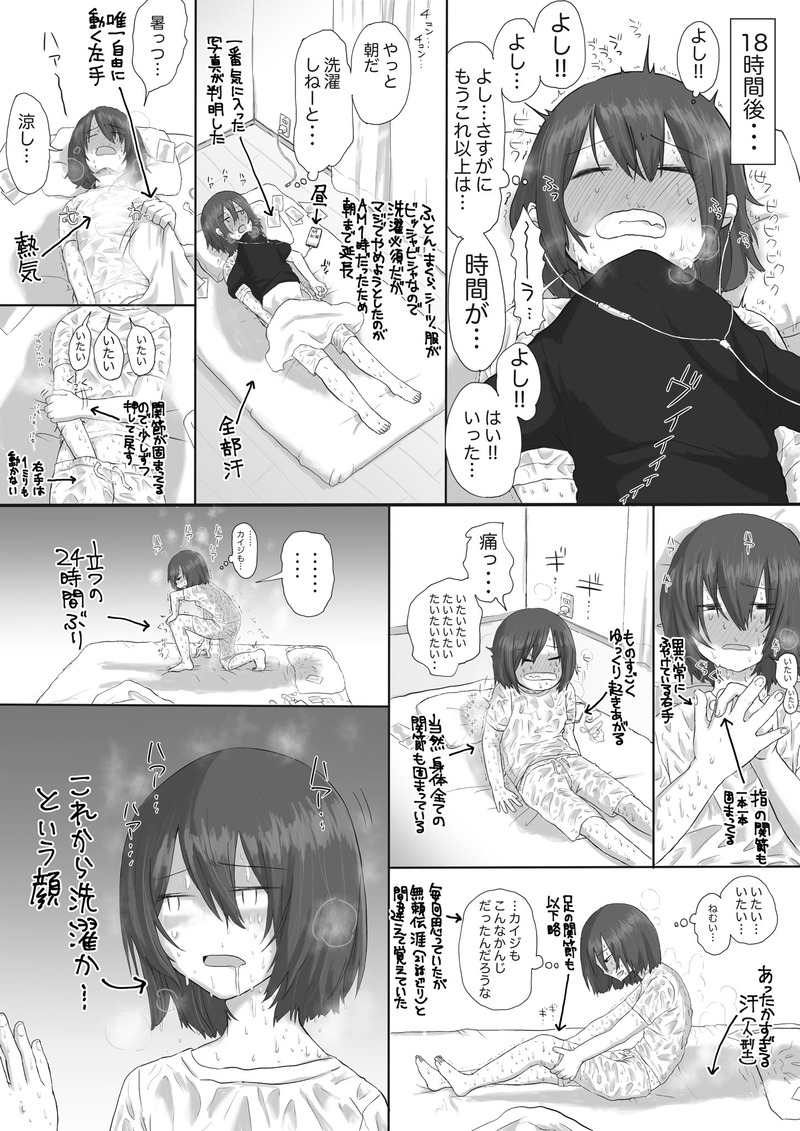 静岡県の茶摘み カーセックス 厳選集 最高の場所で最高の茶摘み 女性の声有 静岡県の茶摘み カーセックス 厳選集 最高の場所で最高の茶摘み 女性の声有