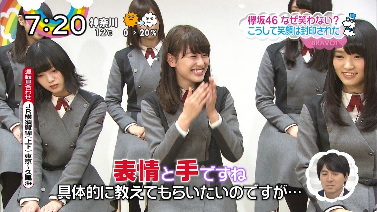 欅坂センター平手友梨奈さん早くも病むwwwwwwww 爆走わろた速報 欅坂センター平手友梨奈さん早くも病むwwwwwwww 爆走わろた速報