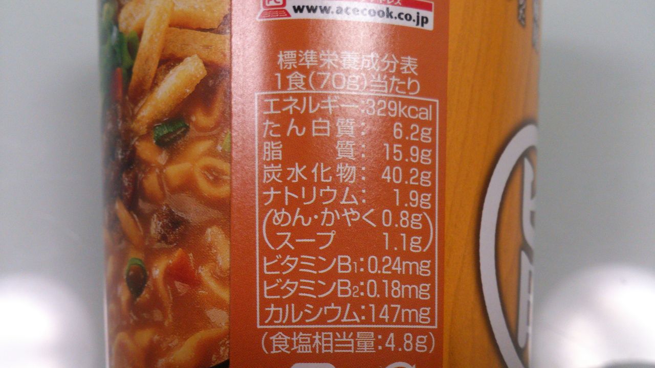 エースコック まる旨 カレーうどん いただきました カレーが食べたい