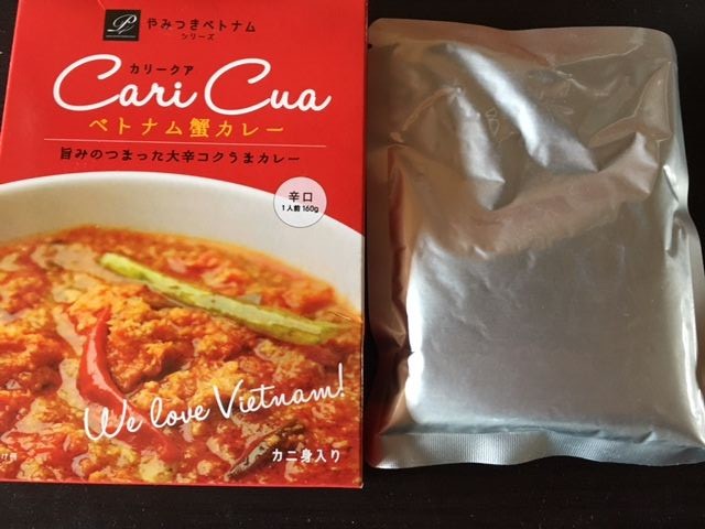 レトルトカレー カリークア ベトナム蟹カレー いただきました カレーが食べたい レトルトカレー カリークア ベトナム蟹カレー いただきました カレーが食べたい