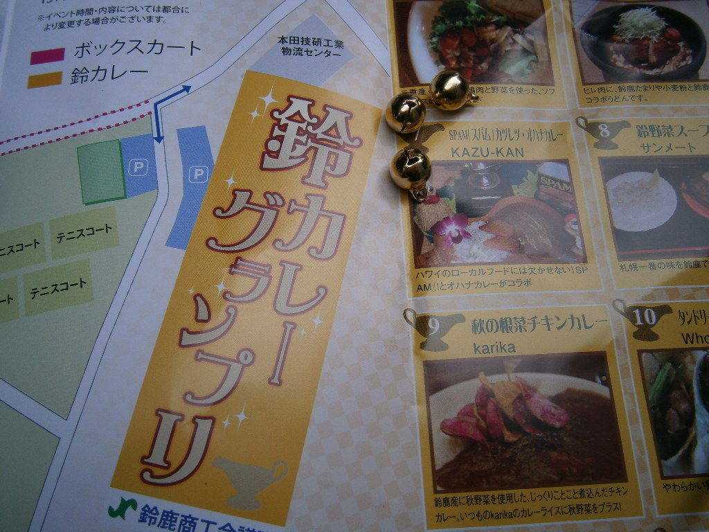 イメージ 2