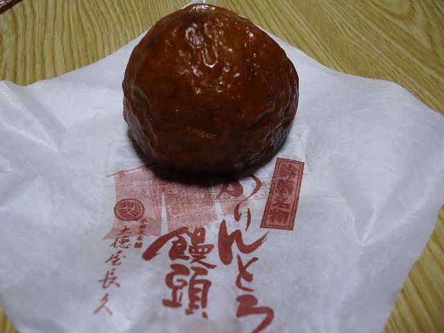イメージ 3