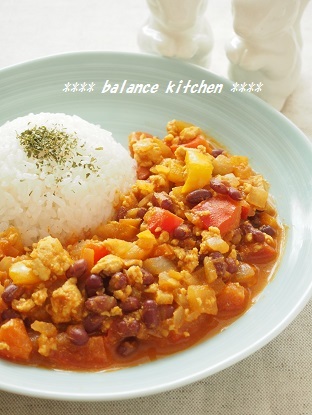 小豆入り野菜たっぷりカレー３