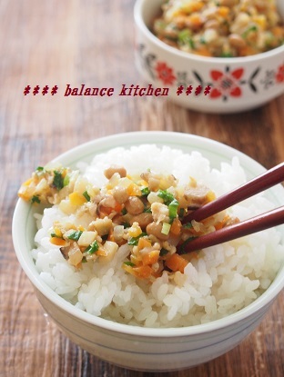 野菜たっぷり納豆そぼろ2