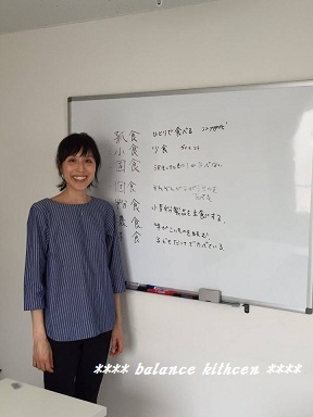 名古屋1期初級4