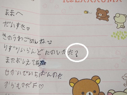 はてなが書けた。