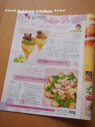 おあじ２