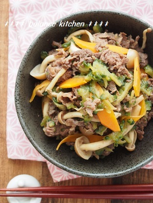 牛肉とにがうりの甘辛煮３