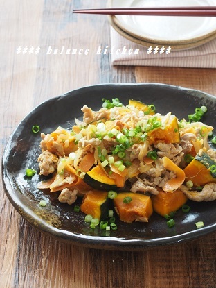 かぼちゃと豚肉の香味ホットサラダ