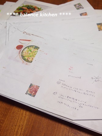 原稿