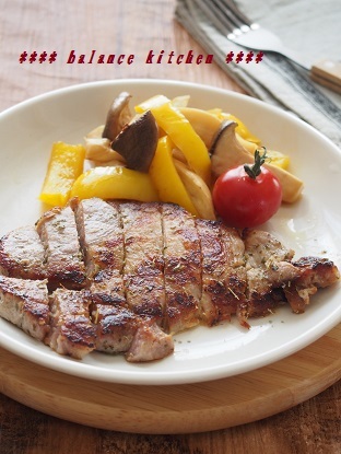 豚肉のマリネステーキ３豚肉のマリネステーキ３