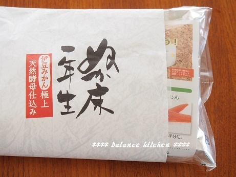 ぬか床一年生