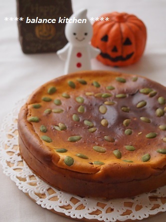 パンプキンチーズケーキ11