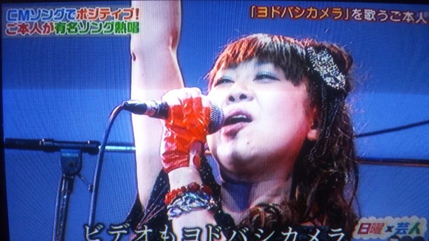 Cmソングのいろいろな世界 本日も昭和なり