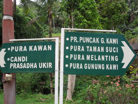 Goa Gajah 1