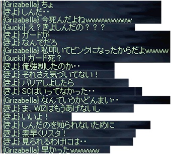 きよEND