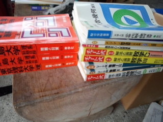 こんなもん出てきました その1 調査書 9球入魂 こんなもん出てきました その1 調査書 9球入魂