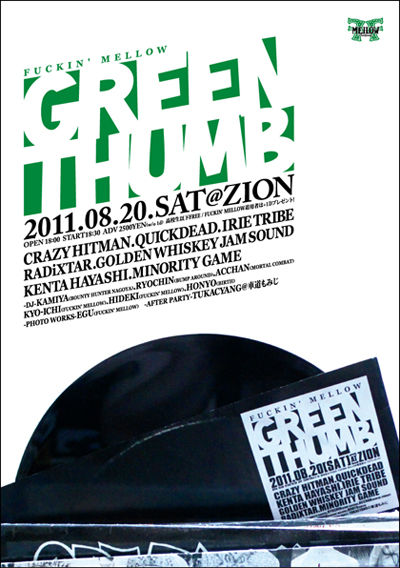 greenthumb01kanseifront