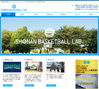 バスケットスクール