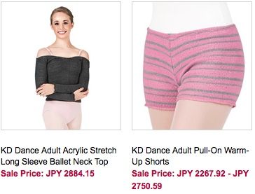 DanceWearSolution 2017ǯ