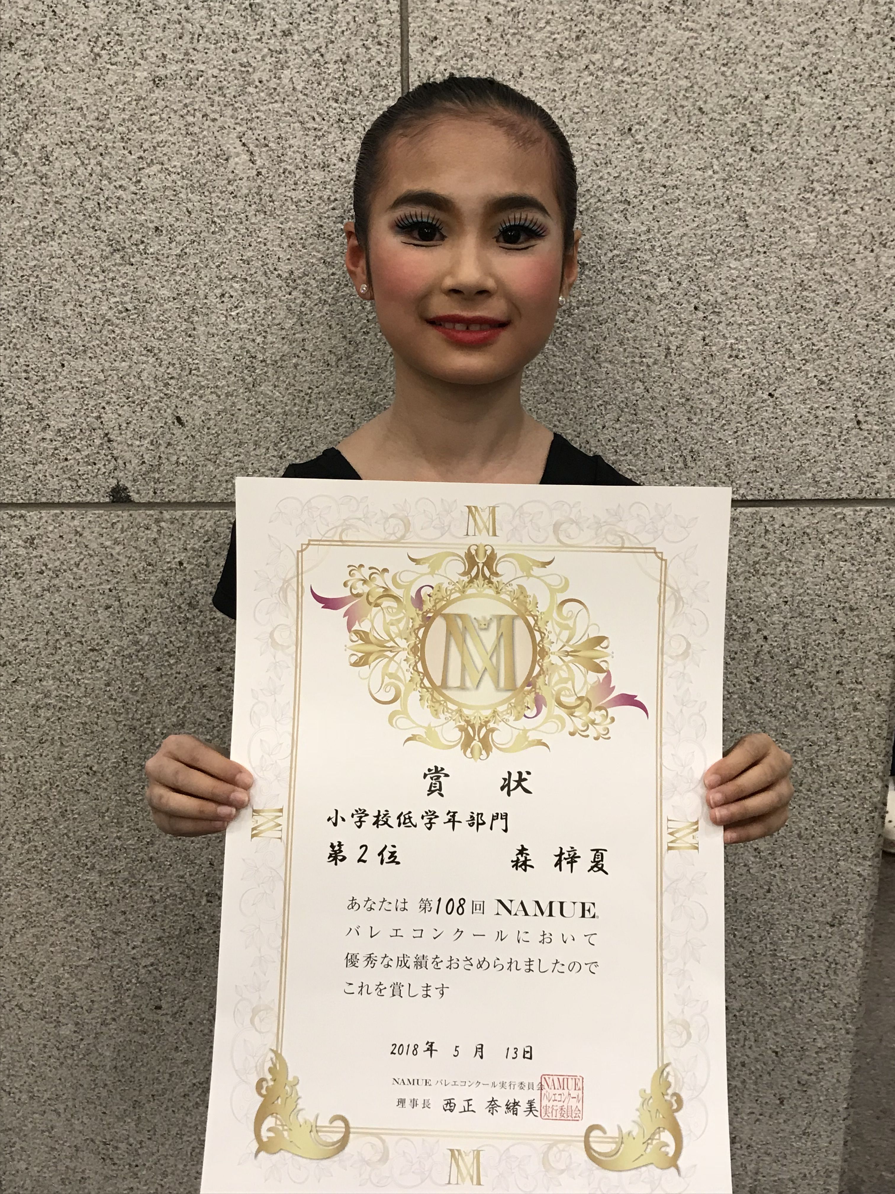 “アン・ドゥ・トロワ”ナミュー金沢バレエコンクール livedoor Blog(ブログ) “アン・ドゥ・トロワ”ナミュー金沢バレエコンクール livedoor Blog(ブログ)