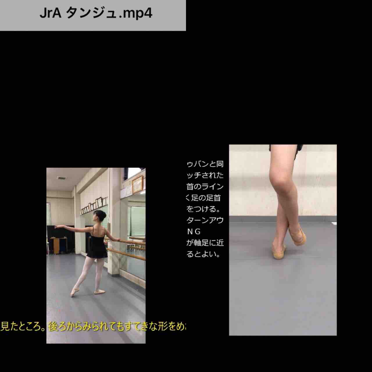 当面の間休講しますが ー 城陽市 久津川のバレエ教室 バレエスタジオ アッサンブレ