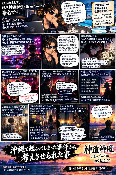 本伝393