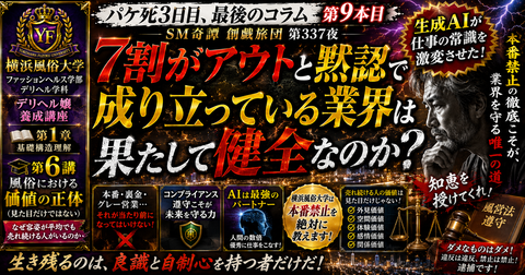 f49e3b43-c07a-4208-ae98-e14f092ddb3d
