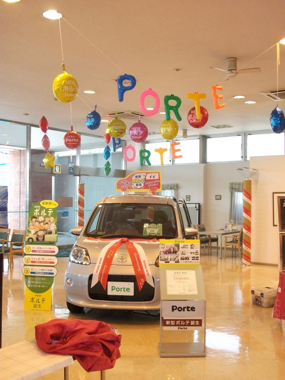 お店の紹介 現場装飾編 パート２ バーニー君のふうせん屋さん