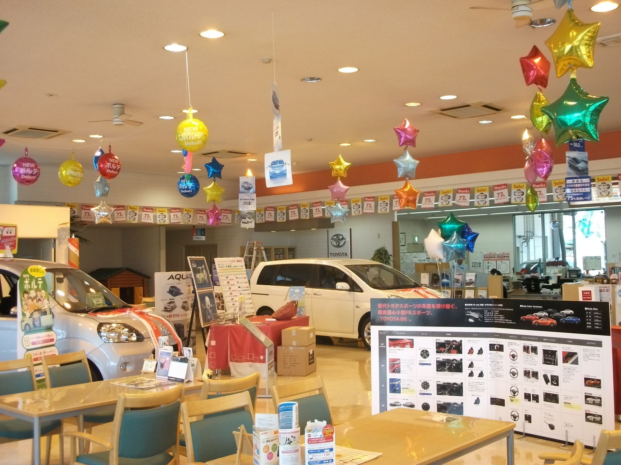 新型ｐｏｒｔｅ発表会続報 バーニー君のふうせん屋さん