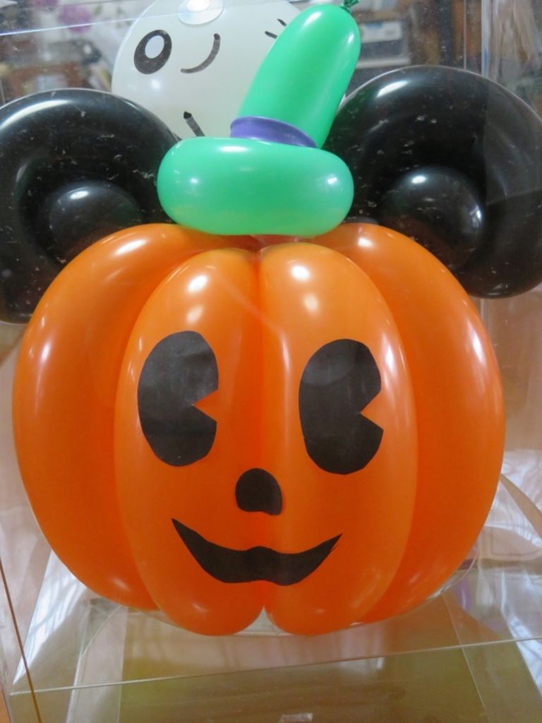 ハロウィンバルーン バルーン地蔵 柴犬もこ 木香 のフォト随想 ハロウィンバルーン バルーン地蔵 柴犬もこ 木香 のフォト随想