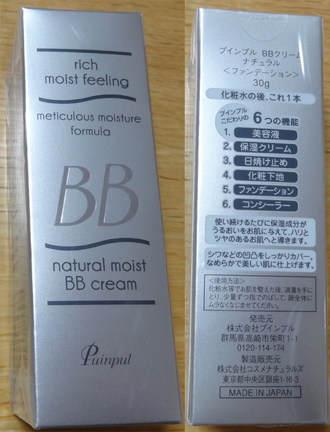 マテリアのブログ