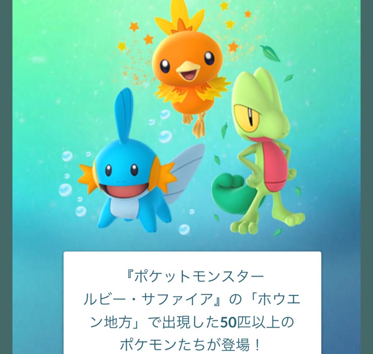 行ってきます 風船モコちゃんねる 行ってきます 風船モコちゃんねる