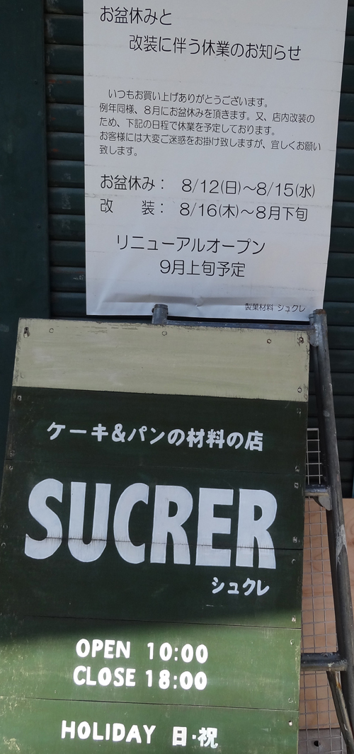 マテリアのブログ