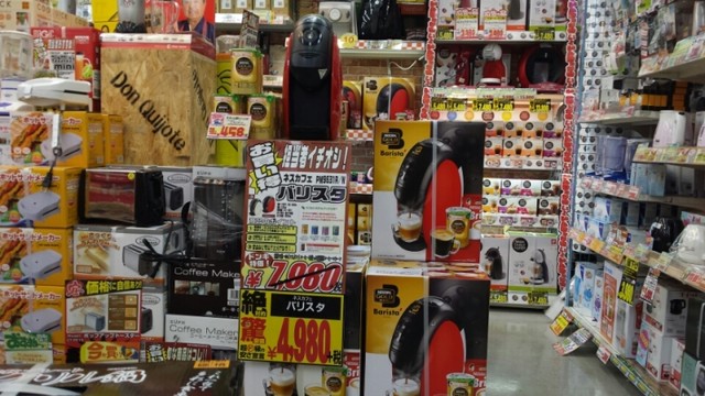 ドンドンドン ドンキー 風船モコちゃんねる