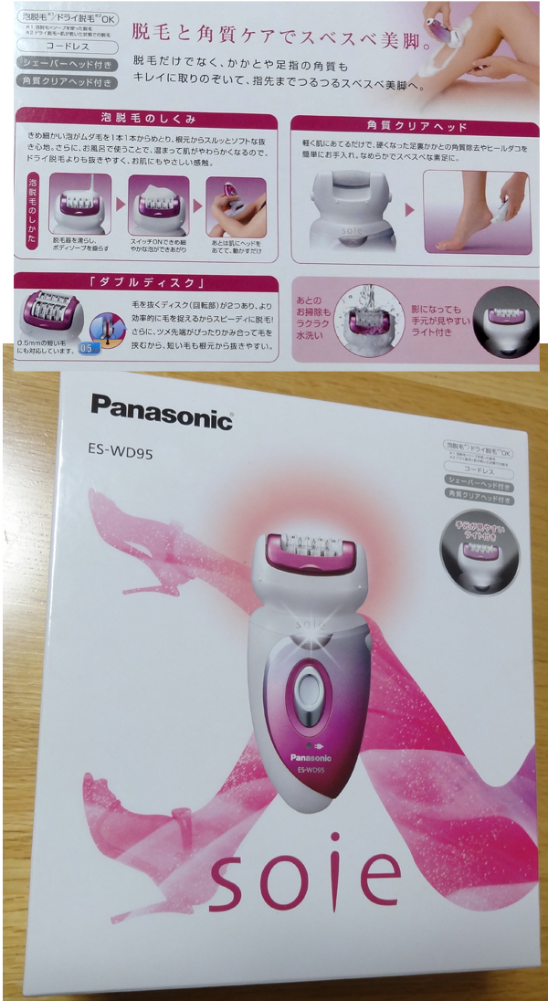 マテリアのブログ