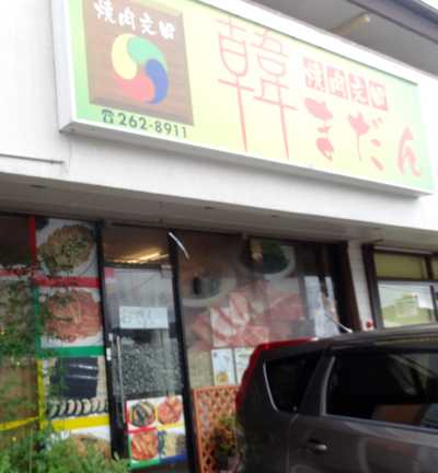 マテリアのブログ