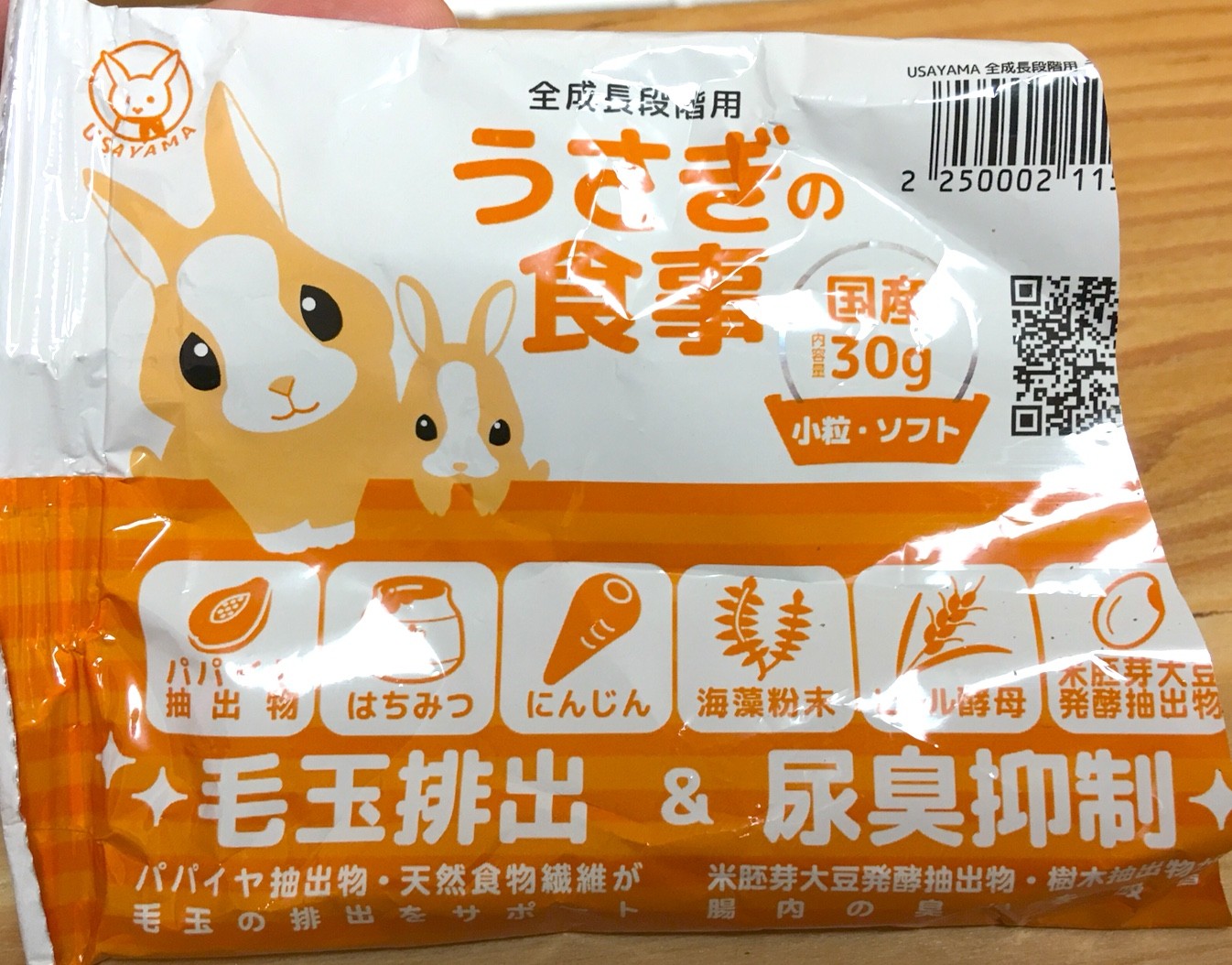 監視するペットと人 エサの配合 風船モコちゃんねる