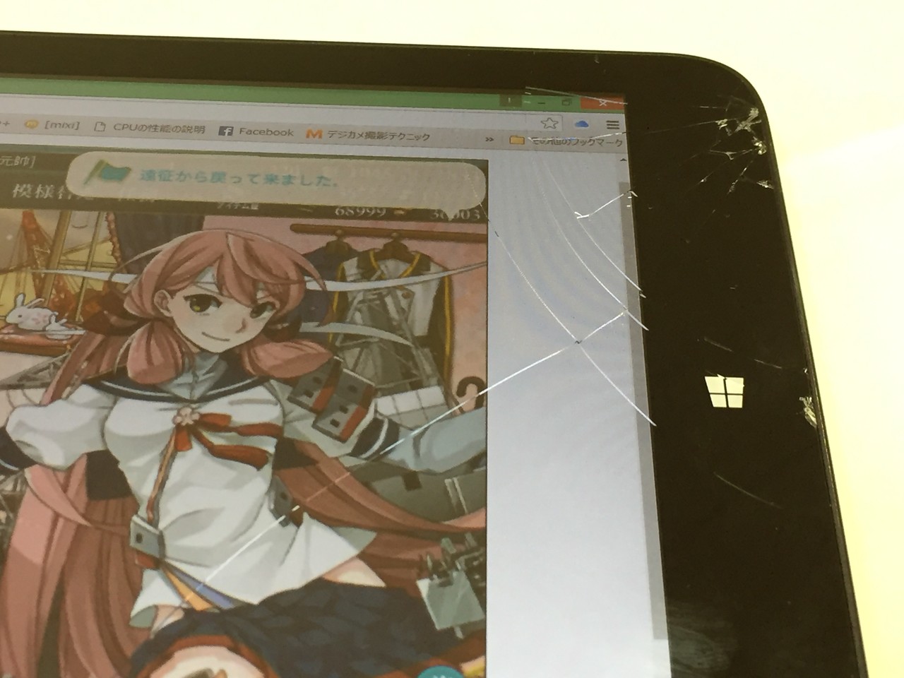 タブレット画面が割れたw 司令lv1から始める艦これ日記 タブレット画面が割れたw 司令lv1から始める艦これ日記