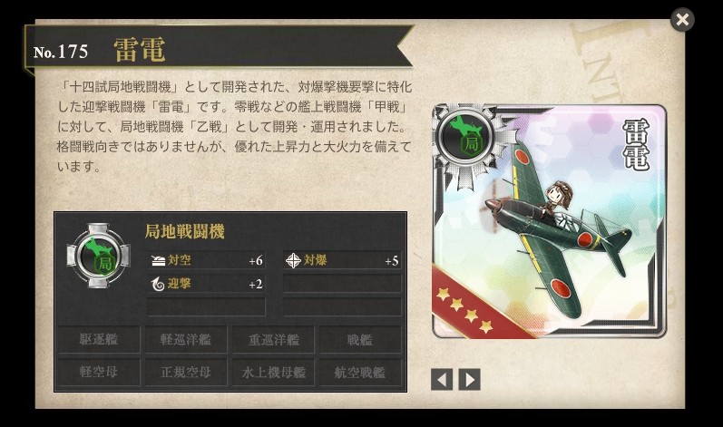 発令 艦隊作戦第三法 E1 本土近海諸島補給線 海上輸送作戦 司令lv1から始める艦これ日記 発令 艦隊作戦第三法 E1 本土近海諸島補給線 海上輸送作戦 司令lv1から始める艦これ日記