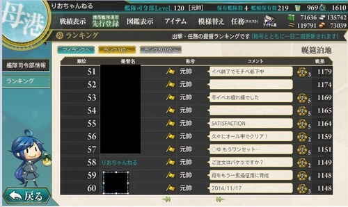 キャプチャ
